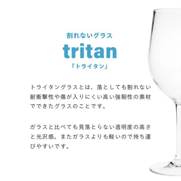 「FY-トライタンカップ 235CC ビアグラス M TR64-230」「枚単価 440円×50個」割れないグラス ジョッキ 割れない コップ おしゃれ 業務用 食洗機可 容器 ビールの画像