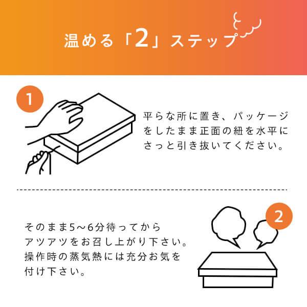 ナルホット10個入Nグルメ3+F2トレー (3点)」「枚単価502円×10枚