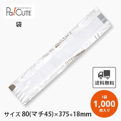 No.62カスクートフィッセル(ヨーロピアン柄)」「枚単価 14.9円×1000枚 