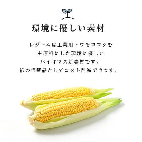 「フルーツパック 2P(M) ※4色」「枚単価 23円×1200枚」フルーツ 容器 フルーツケース 果物容器 青果 業務用 使い捨て容器 テイクアウト 包装 トレー パックの画像