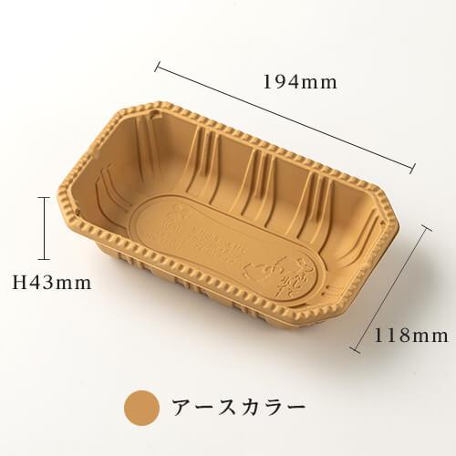 「フルーツパック 2P(M) ※4色」「枚単価 23円×1200枚」フルーツ 容器 フルーツケース 果物容器 青果 業務用 使い捨て容器 テイクアウト 包装 トレー パックの画像