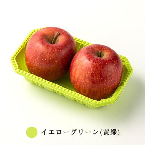 「フルーツパック 2P(M) ※4色」「枚単価 23円×1200枚」フルーツ 容器 フルーツケース 果物容器 青果 業務用 使い捨て容器 テイクアウト 包装 トレー パックの画像
