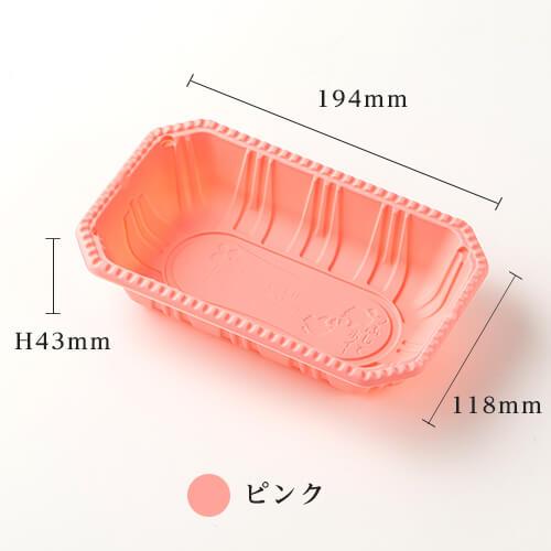 「フルーツパック 2P(M) ※4色」「枚単価 23円×1200枚」フルーツ 容器 フルーツケース 果物容器 青果 業務用 使い捨て容器 テイクアウト 包装 トレー パックの画像