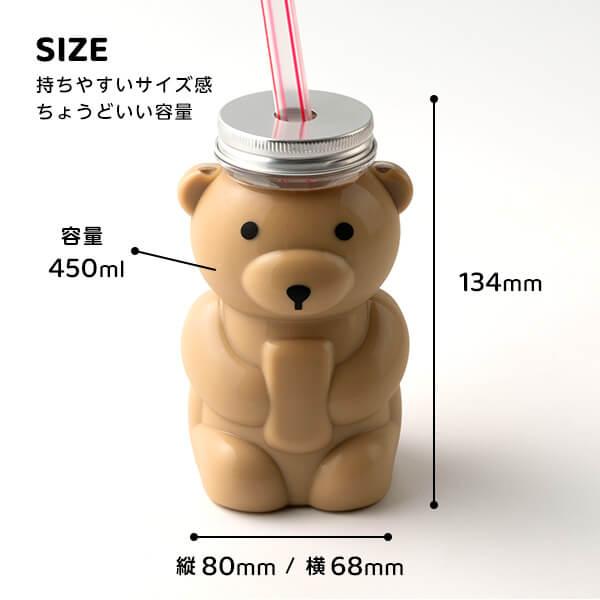 くま様 リクエスト 2点 まとめ商品 あめ様 リクエスト 2点 まとめ商品 くま様 リクエスト 2点