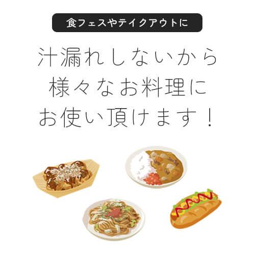 汁モレしない 舟形紙トレー」「枚単価 23円×1200枚」紙皿 舟皿 汁モレしない 舟形紙トレー」「枚単価 23円×1200枚」紙皿 舟皿