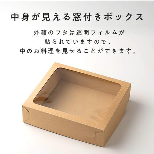 HSO260-230 アラカルトBOX組立式 16カップ用」「枚単価 219円×50 HSO260-230 アラカルトBOX組立式 16カップ用」「枚単価 219円×50
