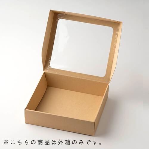 HSO260-230 アラカルトBOX組立式 16カップ用」「枚単価 219円×50枚