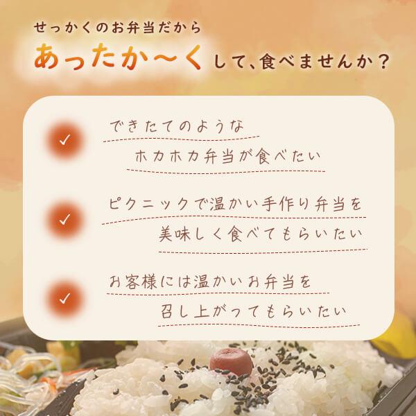 加熱容器 E-HOT 90-60 B」「枚単価494円×50枚」加熱式 弁当箱