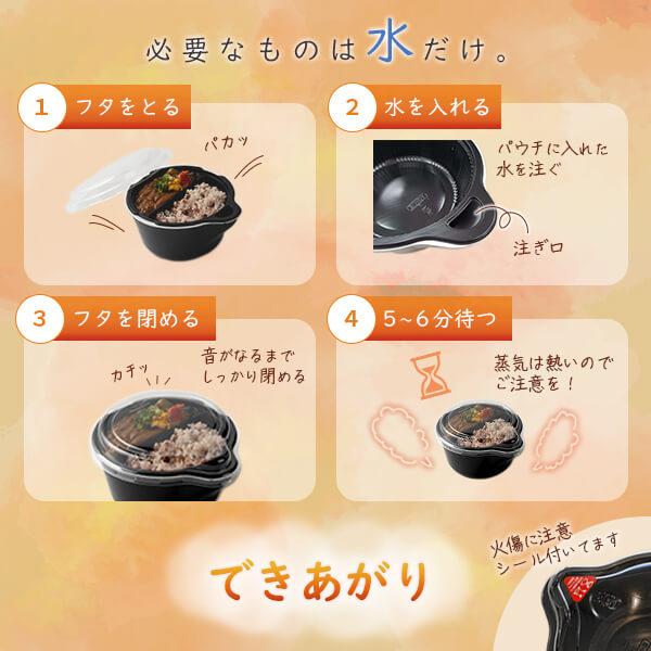 徐々に値下げします！[6月〜］テイクアウト用丼と蓋(激安)