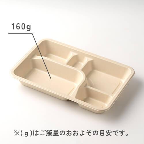 P-2 紙製弁当容器 本体 未晒」「枚単価 52.5円×600枚」使い捨て P-2 紙製弁当容器 本体 未晒」「枚単価 52.5円×600枚」使い捨て