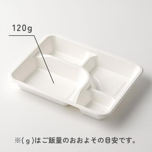 P-5 紙製弁当容器 本体 白」「枚単価 45円×600枚」使い捨て 弁当箱