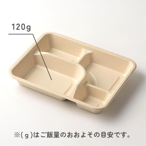 P-5 紙製弁当容器 本体 未晒」「枚単価 48.2円×600枚」使い捨て 弁当箱