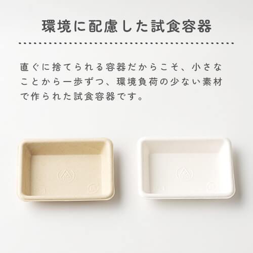 P-1 紙製小皿 白 未晒」「枚単価 5.65円×4000枚」使い捨て 小皿 容器
