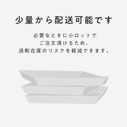 「PP24マストレー」「枚単価 142円×200枚」汎用トレー 食品トレー 仕切り 業務用 使い捨て 容器 和菓子 洋菓子 トレー トレイ 工場用 製造ライン 積み重ねの画像