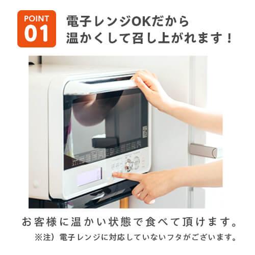 HEIKO 食品容器 未晒フードカップPP 長角 650ml」「枚単価 47.9円×300