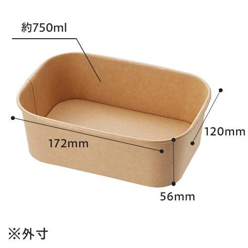 HEIKO 食品容器 未晒フードカップPP 長角 750ml」「単価 50.5円 HEIKO 食品容器 未晒フードカップPP 長角 750ml」「単価 50.5円