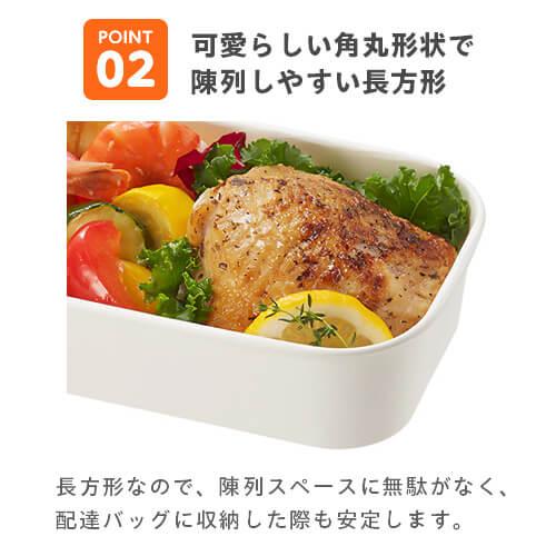 HEIKO 食品容器 晒フードカップPP 長角 500ml」「枚単価 25円×300枚
