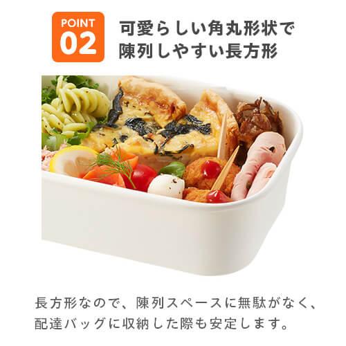 HEIKO 食品容器 晒フードカップPP 長角 650ml」「枚単価 35.5円×300枚