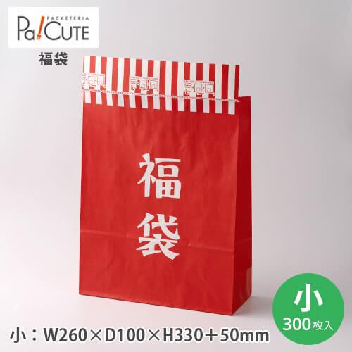 2WAY 福袋 小」「枚単価 72円×300枚」福袋 袋のみ 手提げ袋 紙袋 初