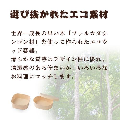 「FLR-200K 楕円長型木蓋」「枚単価 58.3円×300枚」使い捨て 弁当箱 わっぱ 高級 折箱 おしゃれ テイクアウト 業務用 ランチボックス 電子レンジ 曲げわっぱ_1