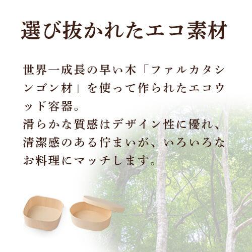 「FA-440B」「枚単価 146円×150枚」使い捨て 弁当箱 わっぱ 高級 折箱 テイクアウト 業務用 ランチボックス 電子レンジ 曲げわっぱ お弁当 弁当容器の画像