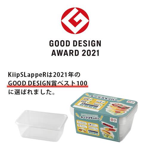 テイクアウト容器を格安で譲ります。（7万円相当を2.5万円でお譲りします） テイクアウト容器を格安で譲ります。（7万円相当を2.5万円でお譲りします）