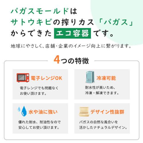 「23cmプレート」「枚単価22円×400枚」紙皿 使い捨て 容器 業務用 レンジ 冷凍_1