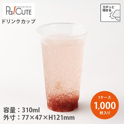 DIP-302D」「枚単価 23.9円×1000枚」プラカップ 使い捨て コップ