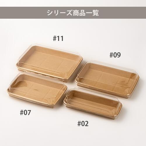 トレイワン #00」「枚単価 14.9円×1200枚」使い捨て 容器 トレー