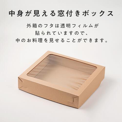 HSO 320-280 アラカルトBOX組立式 25カップ用」「枚単価 258円×50枚