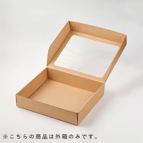 HSO 320-280 アラカルトBOX組立式 25カップ用」「枚単価 288円×50枚