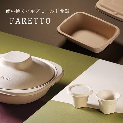 「Bowl 12 本体」「枚単価 49.5円×450枚」使い捨て容器 テイクアウト容器 ランチボックス おしゃれ 業務用 丼ぶり 弁当箱 電子レンジ 冷凍 オーブン 耐油 エコの画像