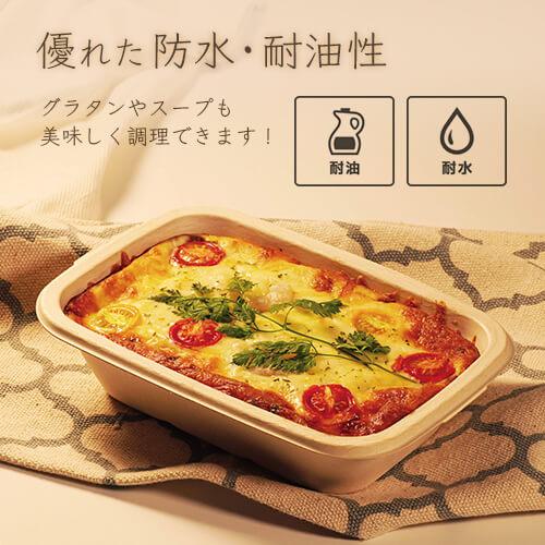 「Bowl 12 本体」「枚単価 49.5円×450枚」使い捨て容器 テイクアウト容器 ランチボックス おしゃれ 業務用 丼ぶり 弁当箱 電子レンジ 冷凍 オーブン 耐油 エコの画像