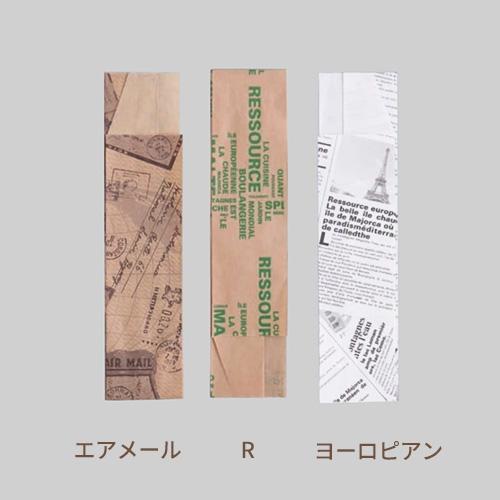 スリーブパック」「枚単価5.98円×1000枚」パン 袋 バゲット