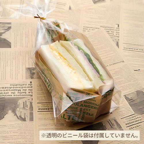 スリーブパック」「枚単価5.98円×1000枚」パン 袋 バゲット