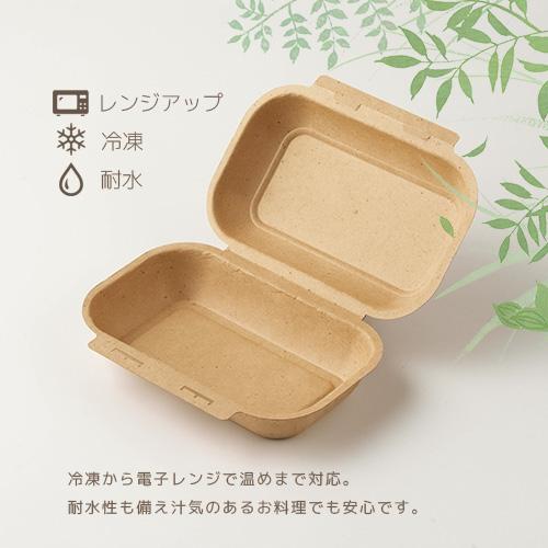 「Reeep deep」「枚単価 39円×500枚」パルプモールド 使い捨て 茶碗 業務用 テイクアウト 容器 おしゃれ エコ 紙 パルプ 冷凍 レンジ 耐水 PFAS不使用 日本製 |  | 04