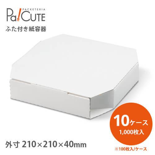 売れ筋 【即日発送】  【MQ1STS5I07N】 限定デザイン