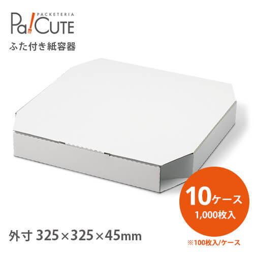 「SP-4」「枚単価 109.2円×1000枚」ピッツア箱 10仕掛ける ピッツアボックス席 持ち帰り テイクアウト 使い捨て 容れもの 御役目用 紙 ピッツア BOX 容れもの 手工芸品ボックス席 範囲 キッチン、日用品、文具-弁当箱、水筒-使い捨て弁当箱、紙バック