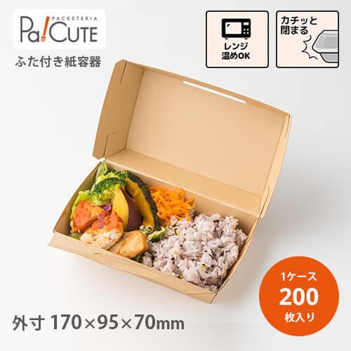 K-SC-12」「枚単価 68円×200枚」ランチボックス 使い捨て 丼 弁当箱