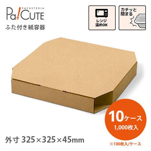 K Sp 4 おしゃれ 枚単価 円 1000枚 ピザ箱 弁当箱 水筒 セット テイクアウト 容器 ピザケース おしゃれ 業務用 お持ち帰り 紙容器 ピザbox ピザケース クラフトボックス 紙 電子レンジ Pa Cute