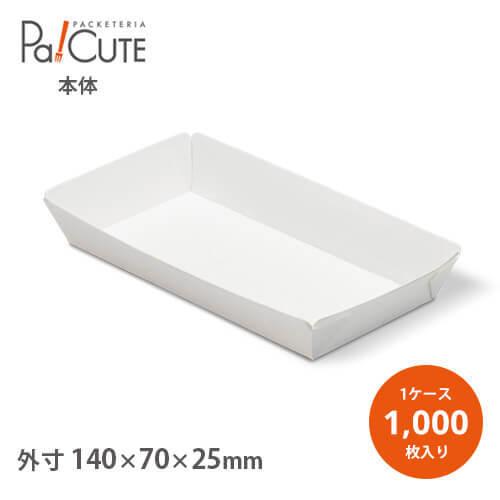 圧倒的人気  【MDS41GL19WO】 限定デザイン