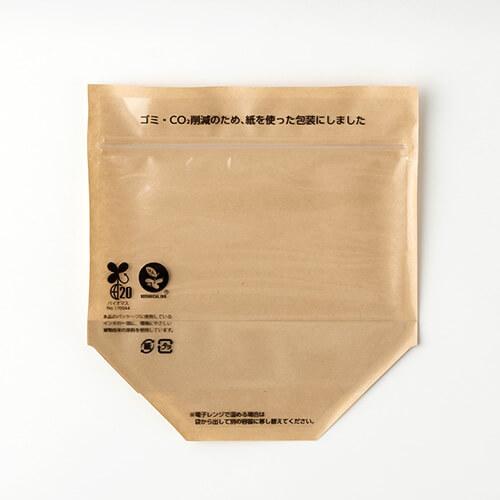 クラフトチャック袋140」「枚単価 10.7円×3000枚」スタンドパック