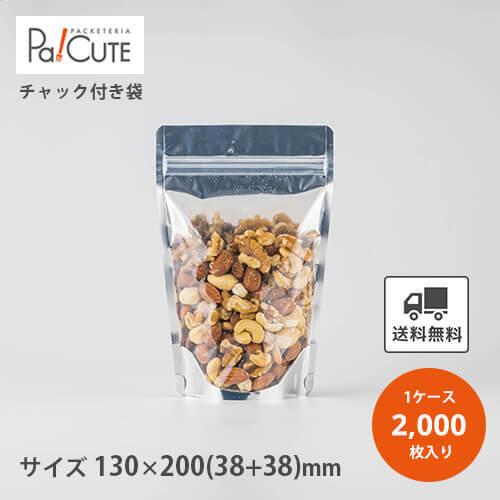 KBVMI1320(銀)」「枚単価 22.5円×2000枚」スタンドパック チャック付き