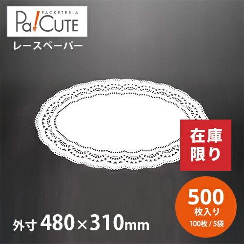 半袖レギュラーカラーシャツ「赤富士」◇衣櫻 ラベンダー Mサイズ SA