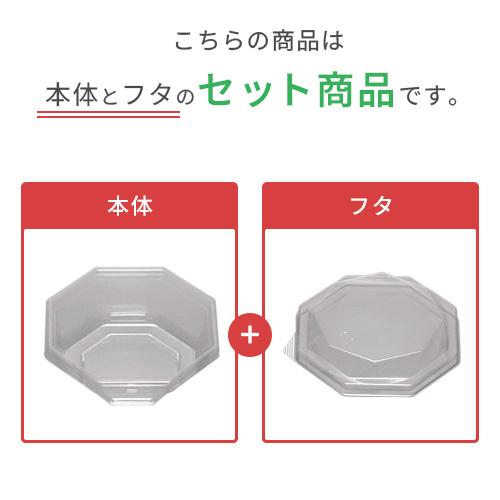 「セット商品：FS-11 本体・フタ」使い捨て テイクアウト 容器 業務用 お惣菜 副菜 お菓子 和菓子 おかず スーパー パック 食品容器の画像