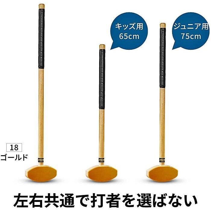5☆好評 グランドゴルフクラブ 両打者用入門クラブ ハタチ cisama.sc.gov.br 5☆好評 グランドゴルフクラブ 両打者用入門クラブ ハタチ cisama.sc.gov.br