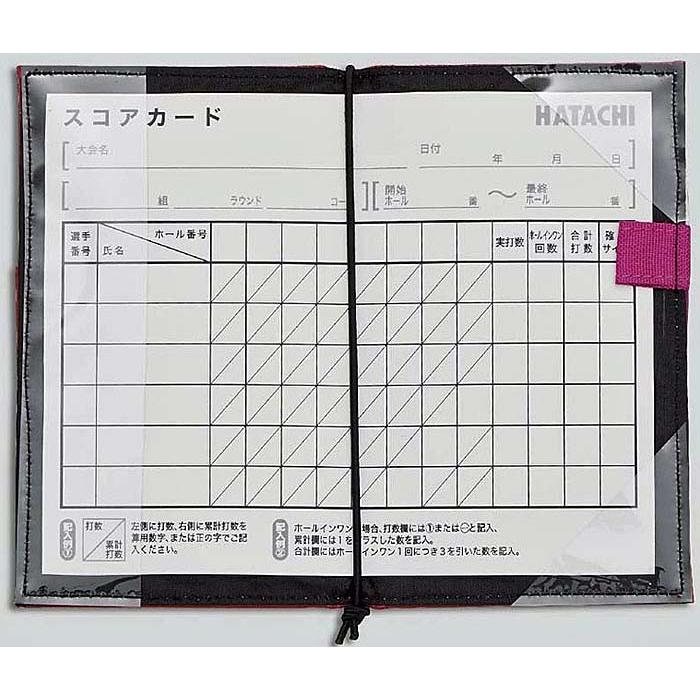 ハタチ パークゴルフ スコアカードケース Bh6155 Sbゴルフヤフー店 通販 Yahoo ショッピング