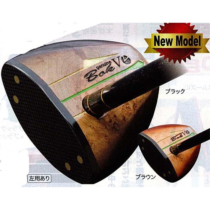 ジェニュイン・ボック V　「ニッタクス」(25294円)