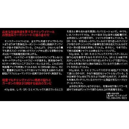 中古 ドライバー MIRAI MEGEM No3 & MONSTER シャフト装着モデル 【ZYX2522929832】(91080円)