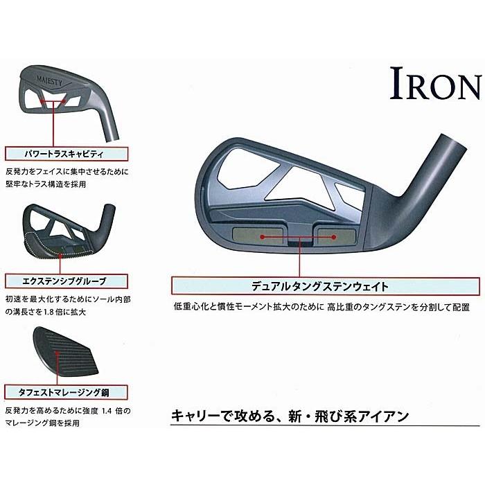 大勧めマジェスティ ロイヤル レディース アイアン カーボン５本セット